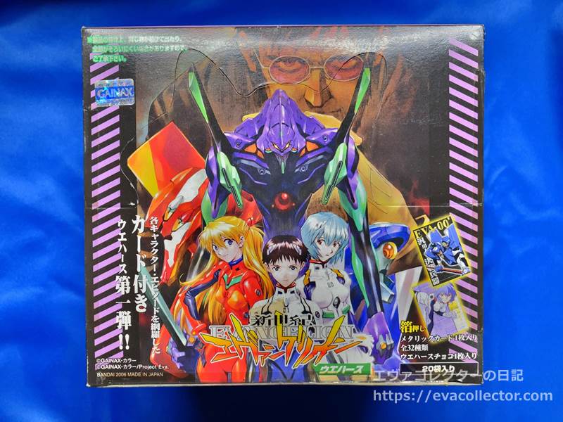 新世紀エヴァンゲリオン カードゲーム26枚セット Amazon.co.jp: 新世紀