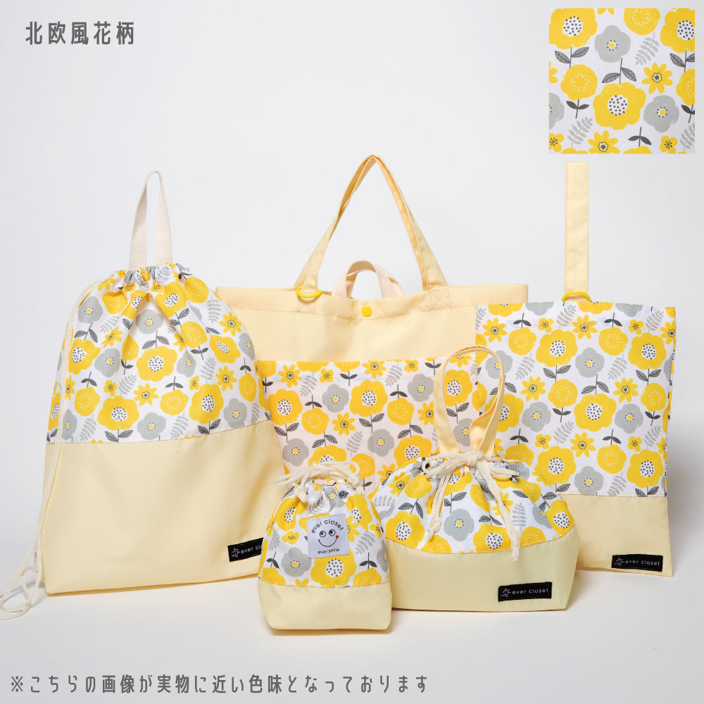 入園バッグ5点セット – 子供服通販の ever closet