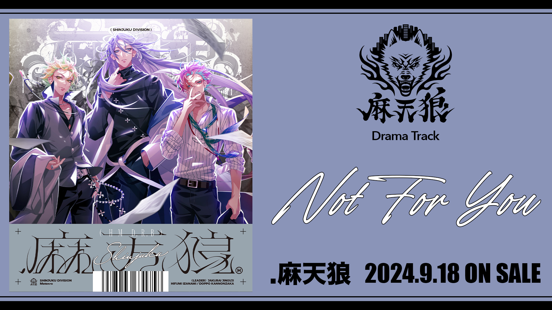 ヒプマイ CD特典 缶バッジ 神宮寺寂雷 ヒプマイ 神宮寺寂雷 CD特典 缶