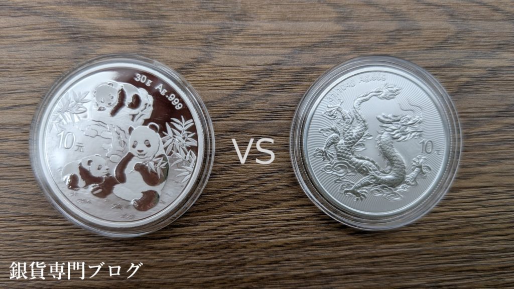 銀貨Ag999 記念品 43546【コレクション】2008 ウィーン・フィル銀貨