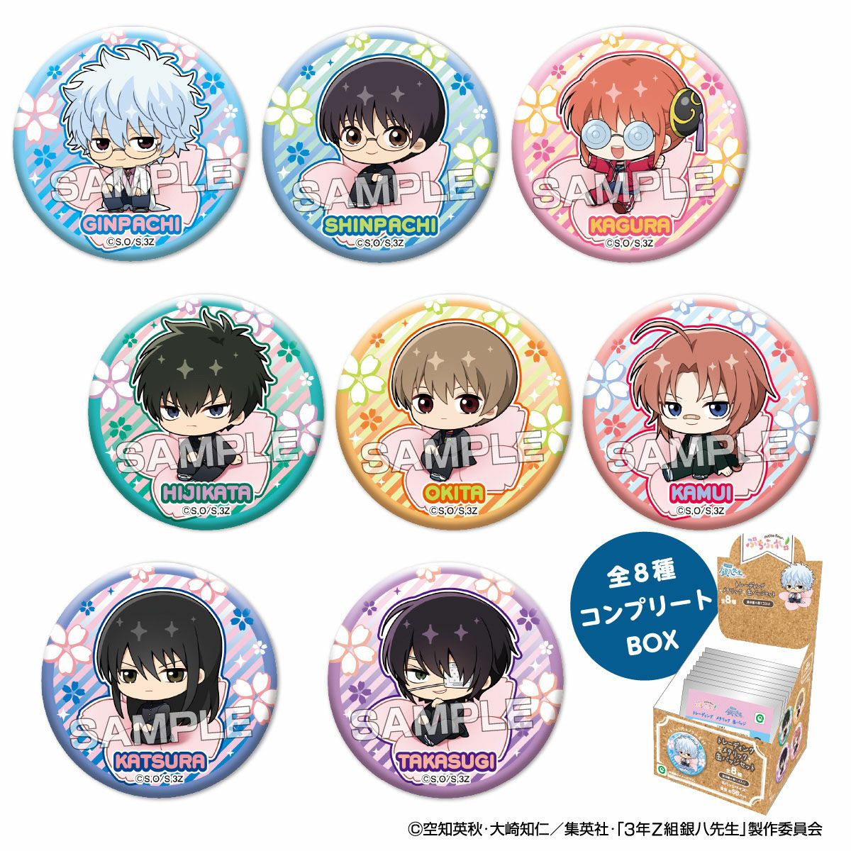 ☆ Steel Gate Garage Ver④ 【特典会員限定】 ☆ Steel Gate Garage