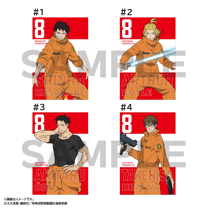 炎炎ノ消防隊 ポップアップ特典 非売品 B4ミニポスター 全10種セット