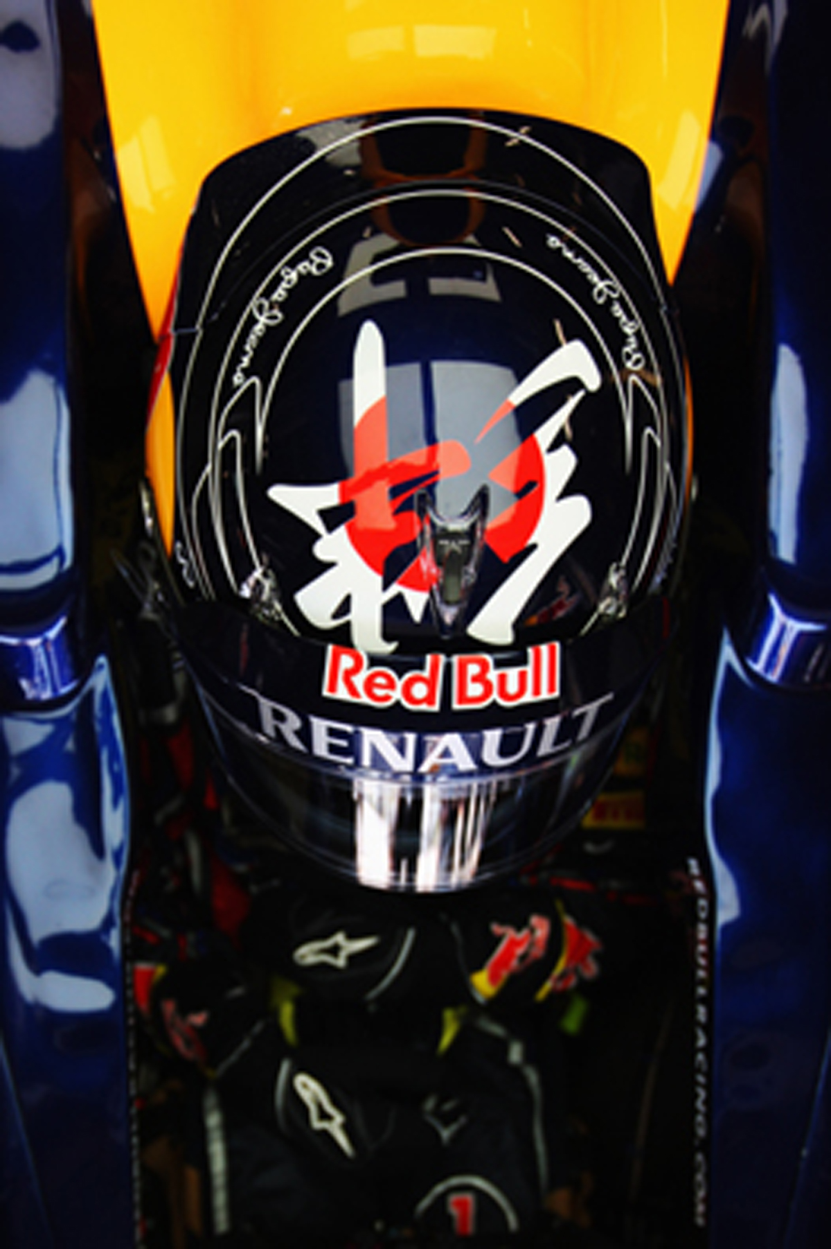 セバスチャン・ベッテル、F1日本GP特別ヘルメット 【 F1-Gate .com 】