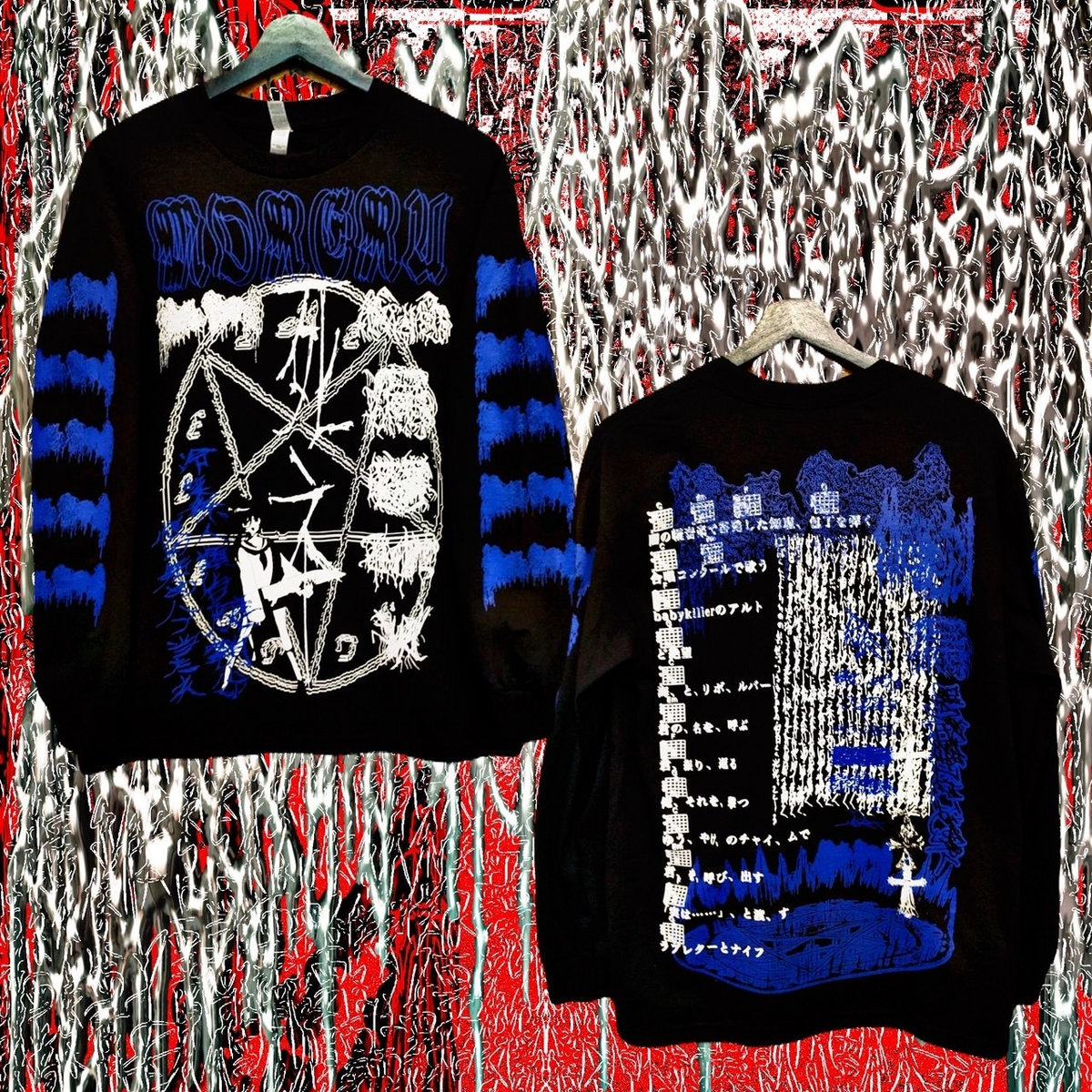 闇の軽音楽(BLUE Long Sleeve T Shirt) | moreru