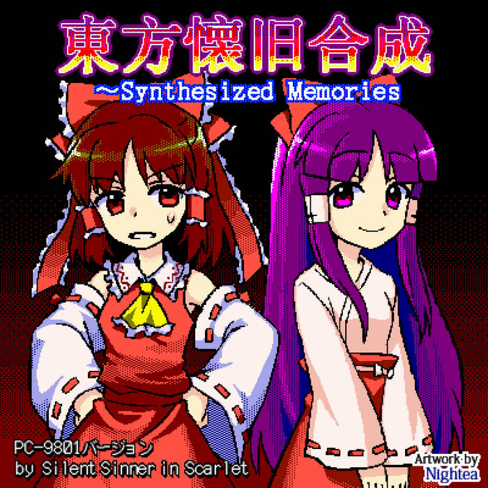 目覚めし真の力寧子ジーククローネ