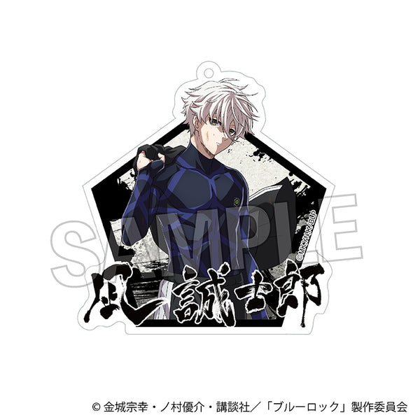 凪誠士郎 色紙 66点 凪誠士郎 色紙 66点 凪誠士郎 色紙