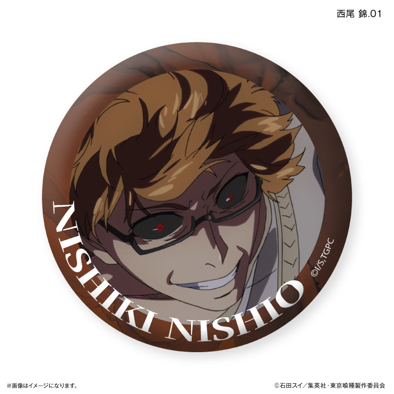 TVアニメ『東京喰種トーキョーグール』 だけ缶 西尾 錦だけ