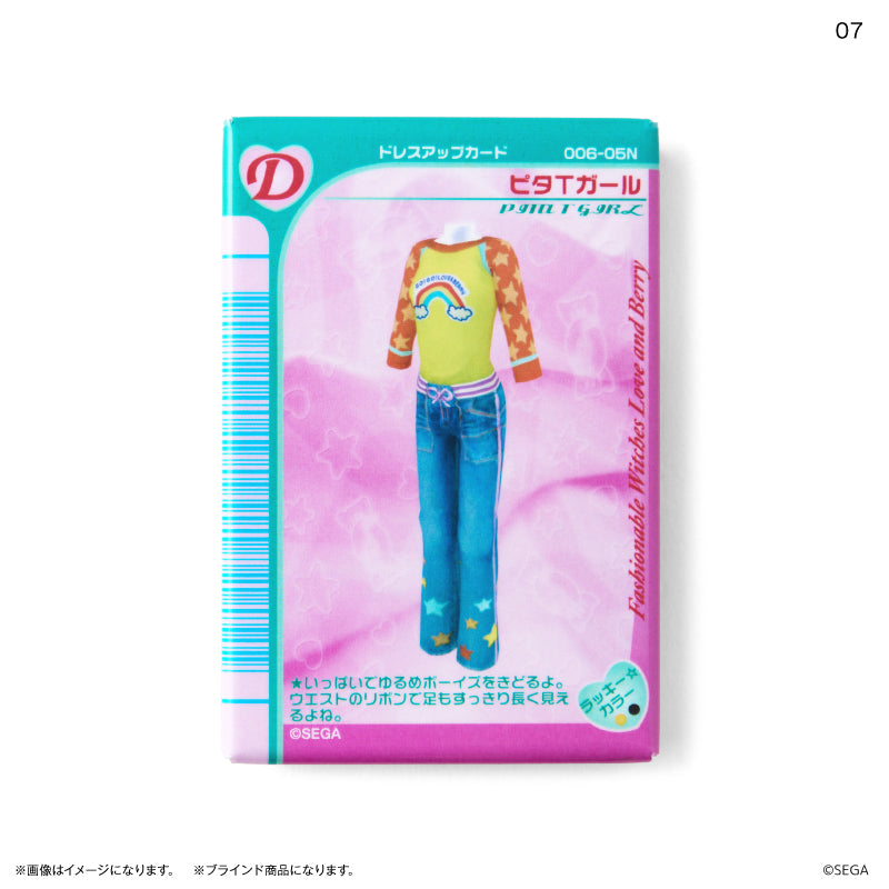 オシャレ魔女 ラブ and ベリー ランダム缶マグネット 全10種 BOX – FAN