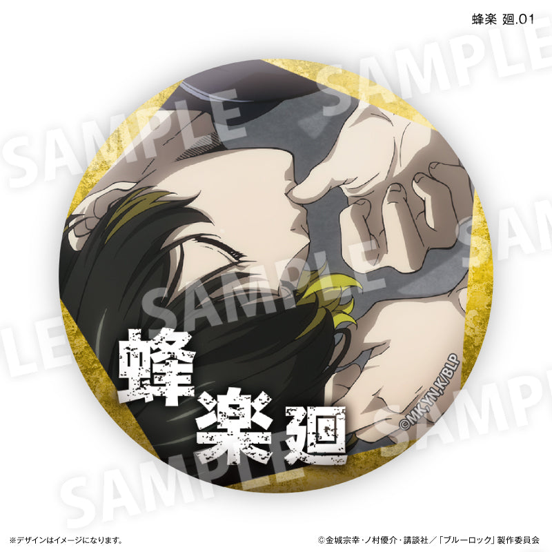 ブルーロック ブルロ 蜂楽 廻 プリンセスカフェ 缶バッジ vol.3 ブルー