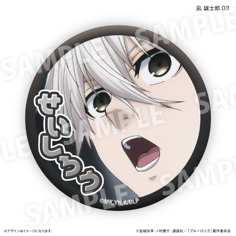 ブルーロック 私服 缶バッジ 凪誠士郎 当たり付き缶バッジ ブルー