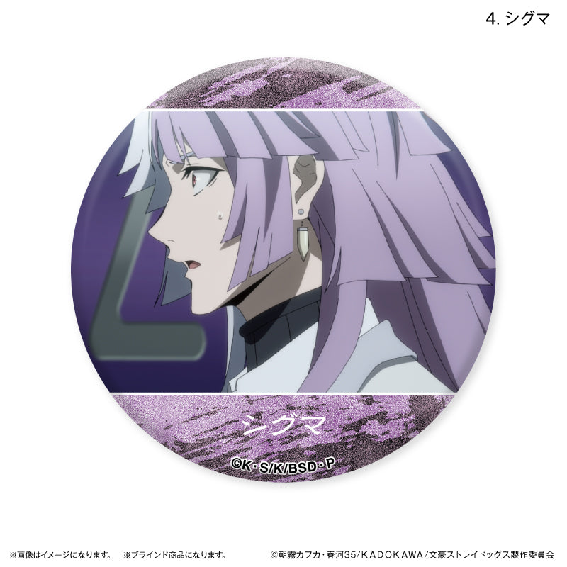 文豪ストレイドッグス c103 ホログラム缶バッジ 太宰治 中島敦 35点