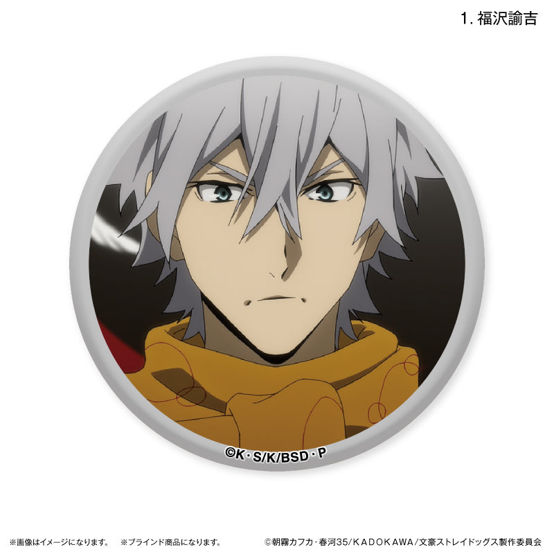 今江戸川乱歩＆福沢諭吉 描き下ろしB2タペストリー 「Blu-ray/DVD 文豪