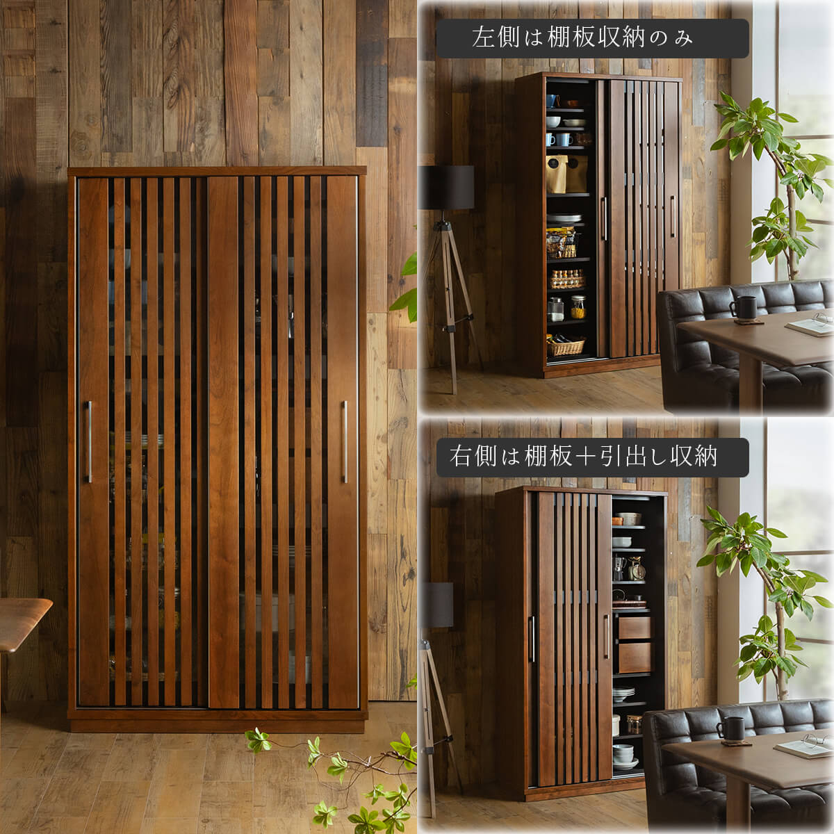 無印良品 無印 MUJI オーク材 キャビネット 引き戸 シンプル おしゃれ