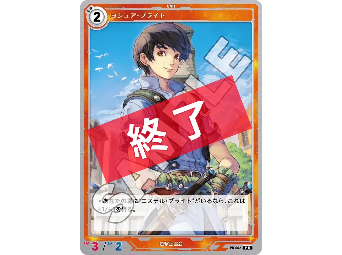 ファルコムショップ | Wプレゼントキャンペーン