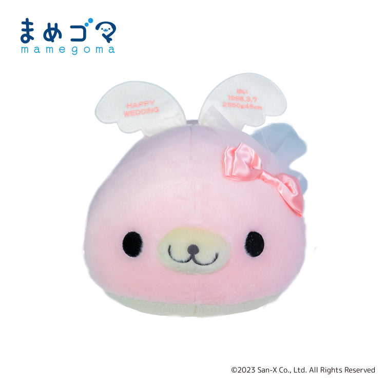 まめゴマ おきがえぬいぐるみ ぬいぐるみ 希少 平成レトロ 平成女児