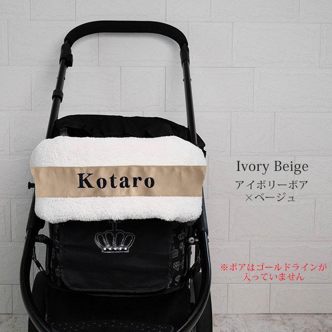 無料名入れ ペットカート あごのせ クッション バギー カート