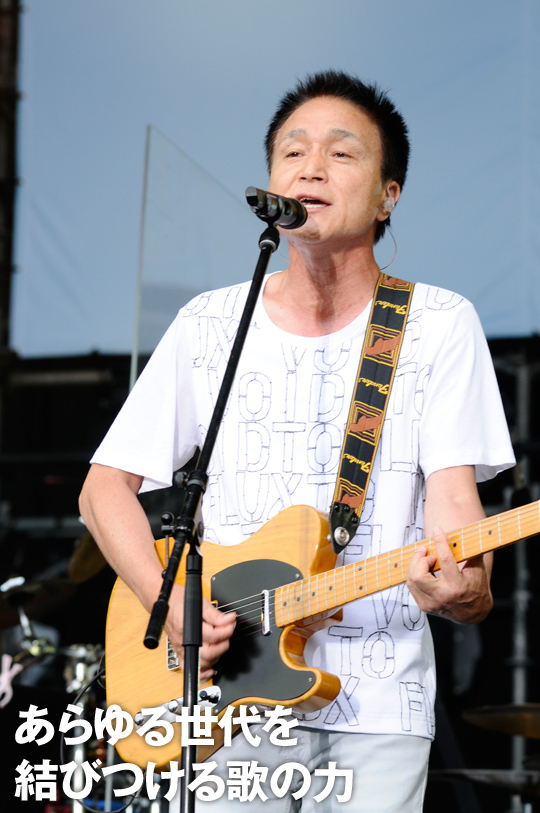 小田和正 flash report!! - ap bank fes '11 Fund for Japan