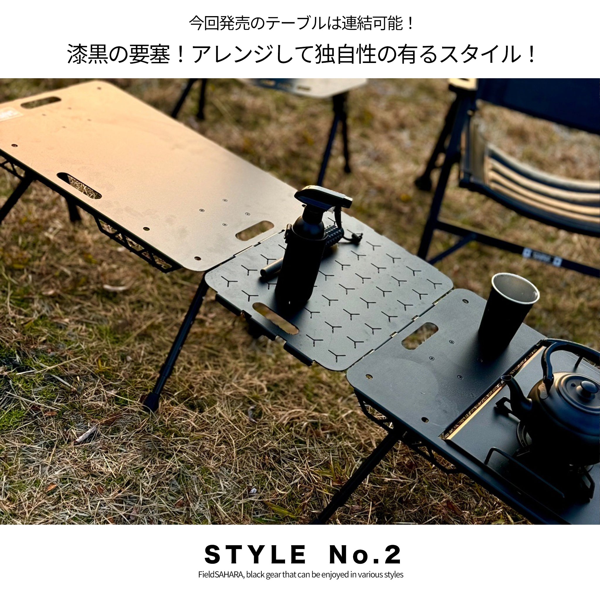 美品 FieldSAHARA フィールドサハラ ヘキサテーブル Amazon.co.jp