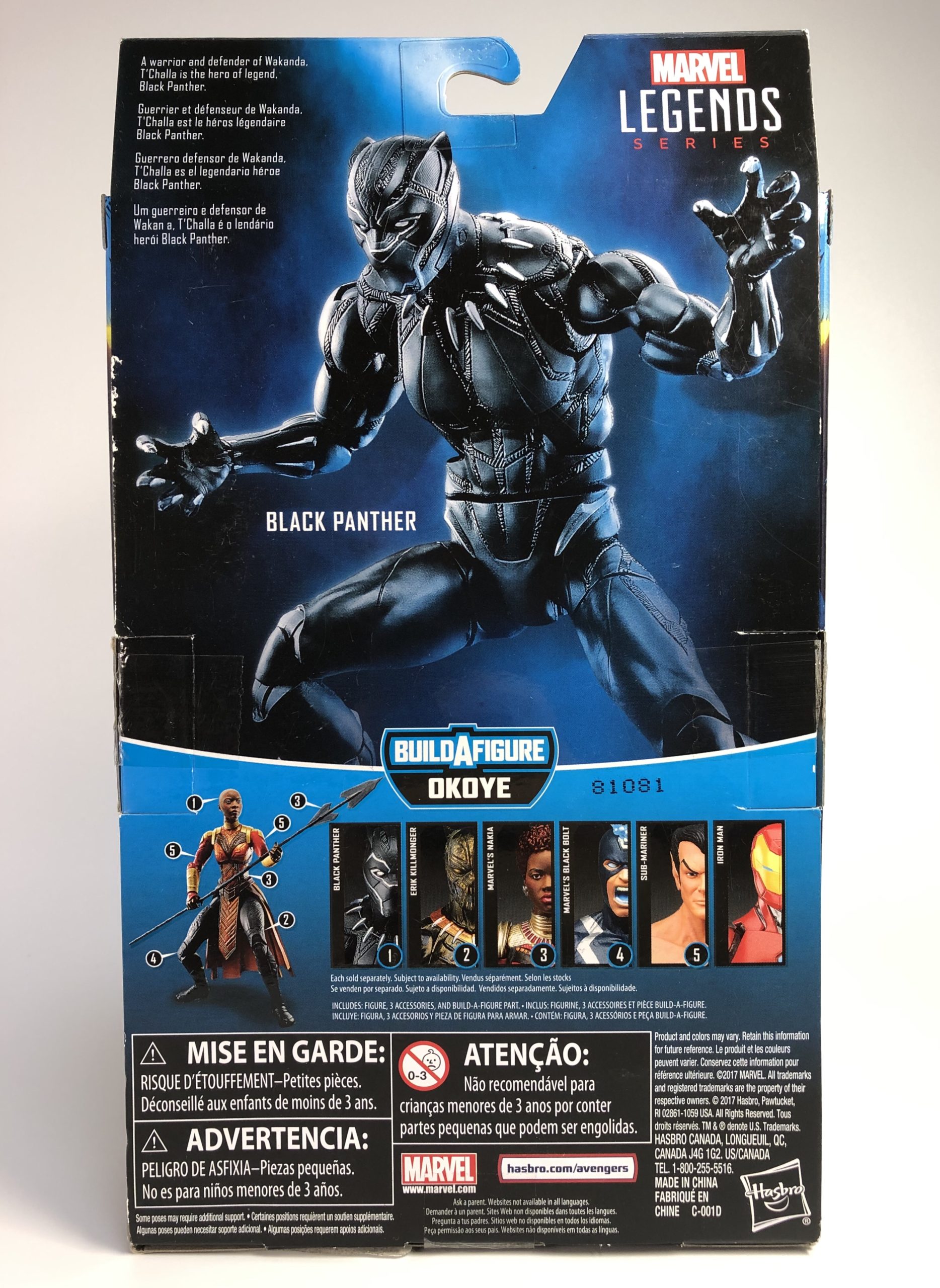 マーベルレジェンド］「ブラック・パンサー」【レビュー