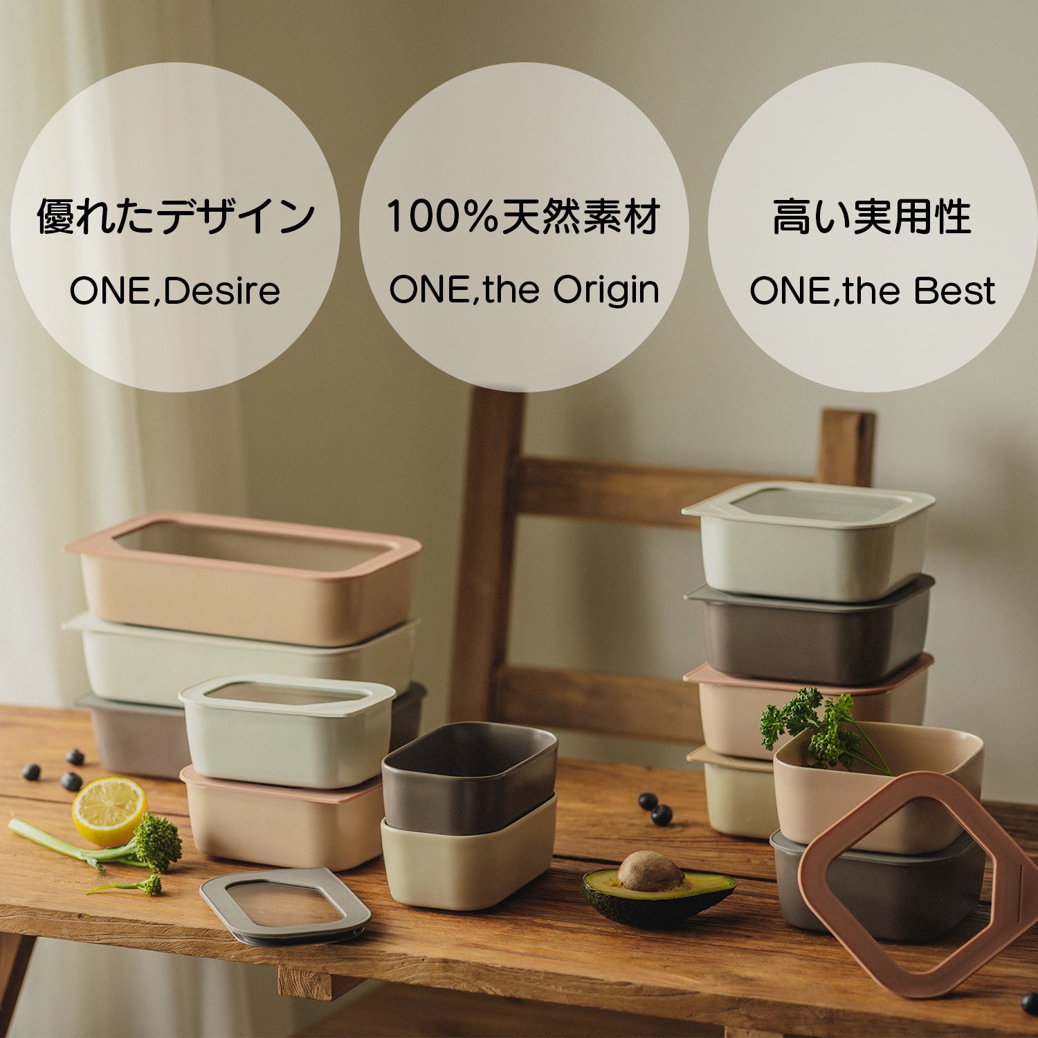 FIKA公式店】FIKA ONE 900ml 四角タイプ 単品 陶磁器製 陶器 食品 保存