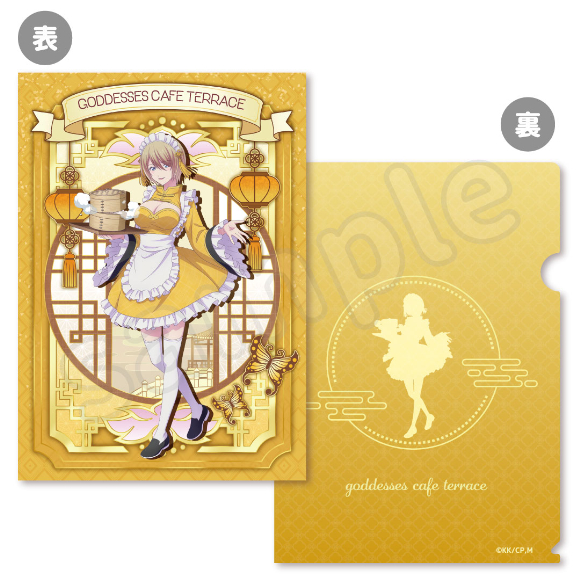 女神のカフェテラス クリアファイル｜むにゅぐるみパティオ公式サイト