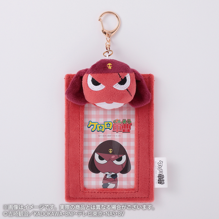 ケロロ軍曹 ぬいぐるみ付カードホルダー｜むにゅぐるみパティオ公式サイト