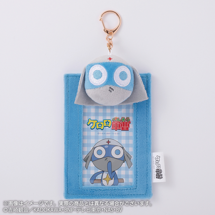ケロロ軍曹 ぬいぐるみ付カードホルダー｜むにゅぐるみパティオ公式サイト