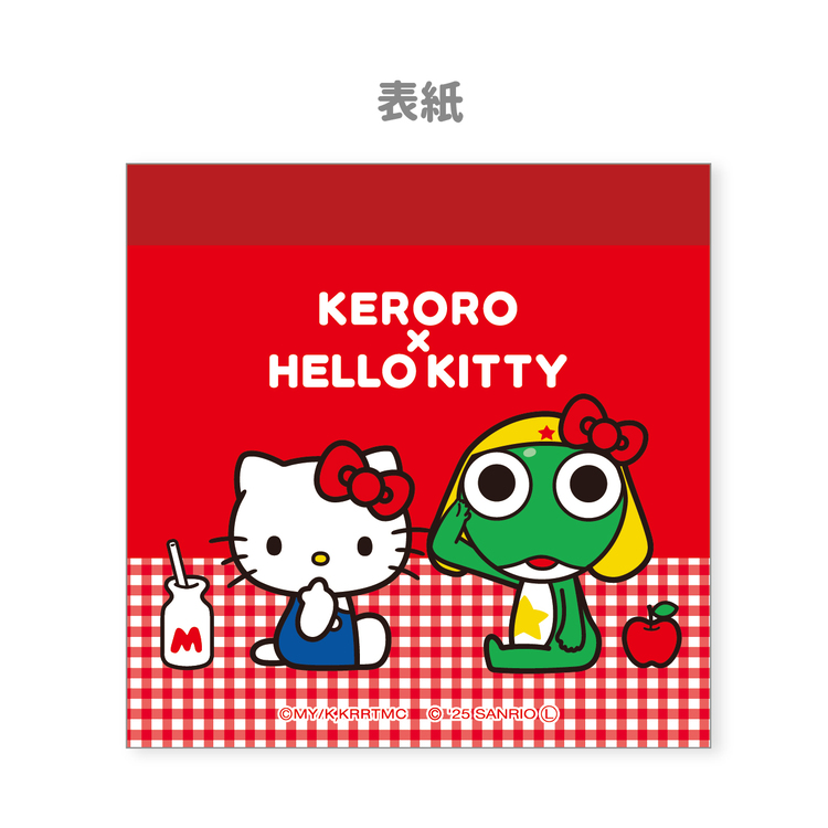 サンリオ てのりくま ぬいぐるみ メモ帳 レア アウトレット ショップ