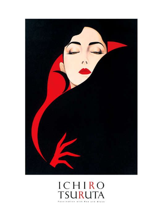 工藤強勝 ポスター_1 グラフィック社