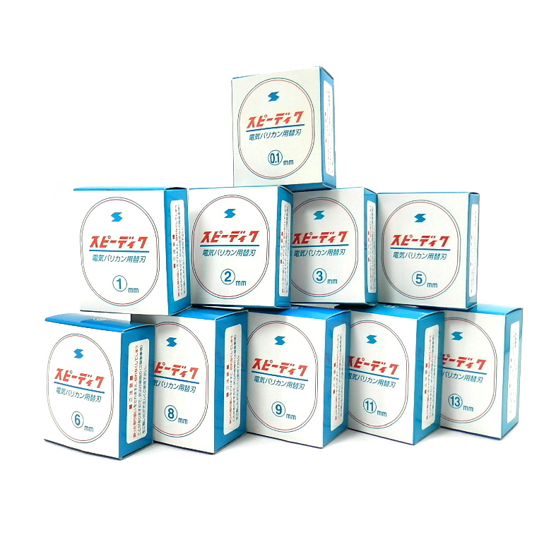 スピーディク替刃4点セットスピーディック