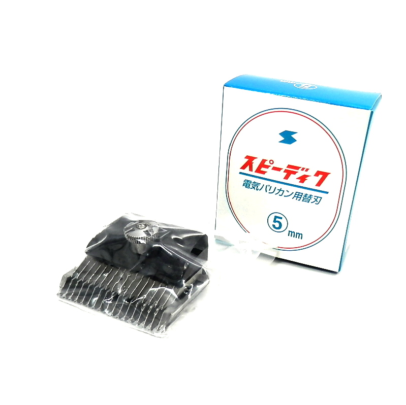 スピーディック | 株式会社トライム～ペット用品総合卸売商社【TryM