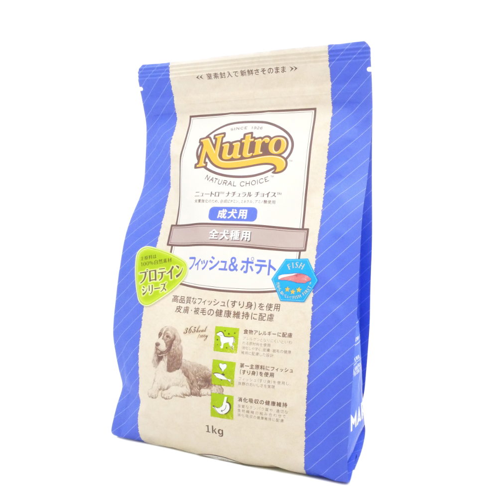 Nutro ラム & 玄米 子犬用ドライフード