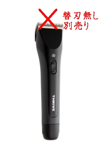 THRIVE【スライヴ】 | トリミング用品・ペットフードの卸販売の