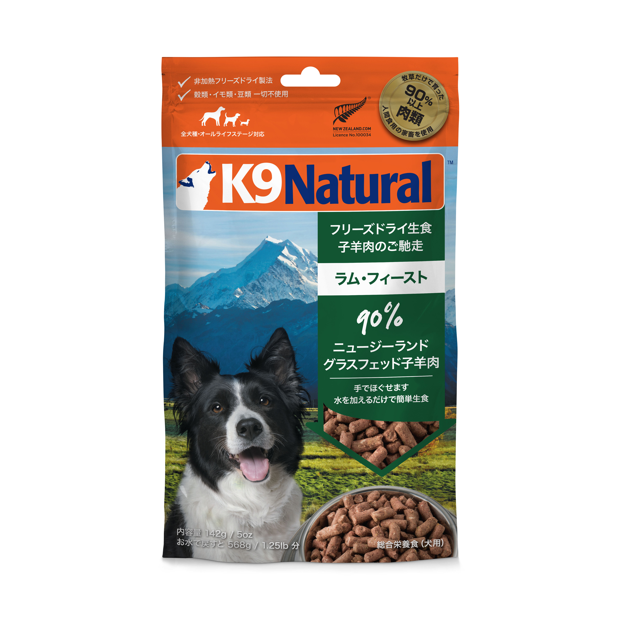 K9Natural（K9ナチュラル） DOGドライ | ネイチャーベット輸入総代理店