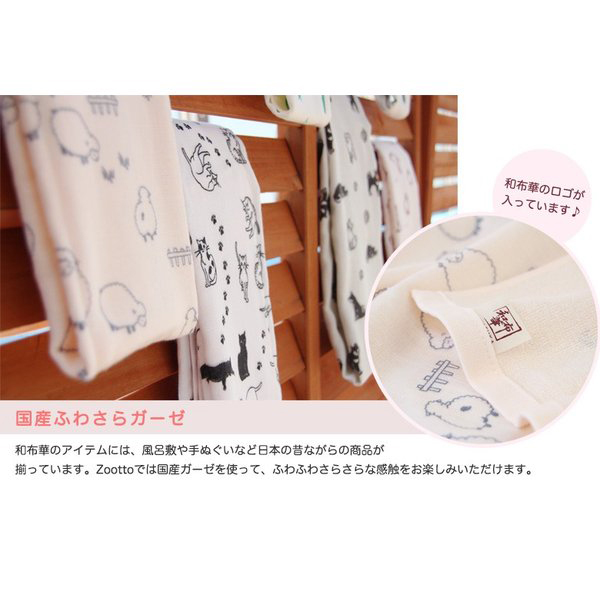 乾杯 手ぬぐい (2004年KIRINノベルティ) 83×33cm 日本製 【公式通販】