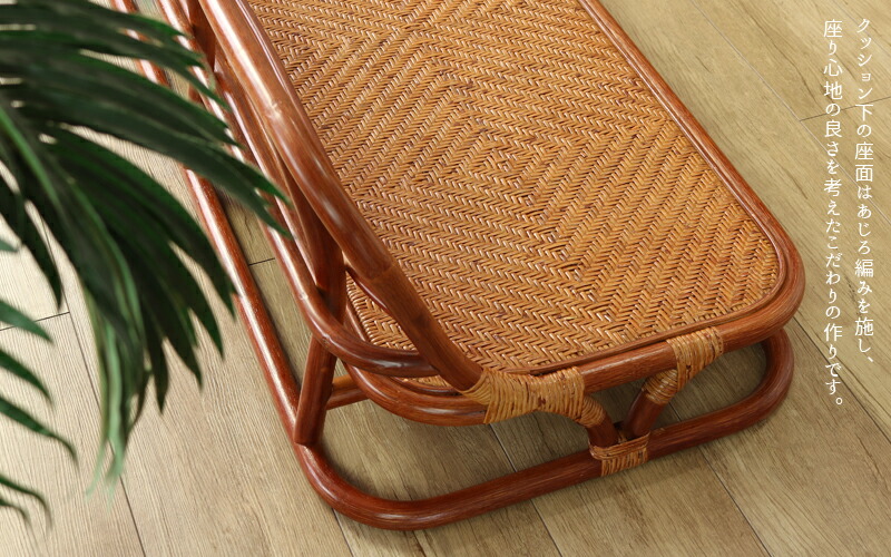 D172DRK/D172DRL/D172DRN/D172DRP/D172DRZ ラタン 座椅子ソファ 幅