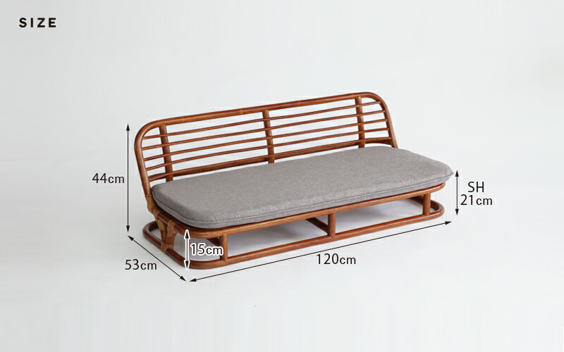 D172DRK/D172DRL/D172DRN/D172DRP/D172DRZ ラタン 座椅子ソファ 幅