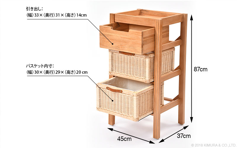 G843XP チーク無垢材とラタンのランドリーチェスト | 【SR-net