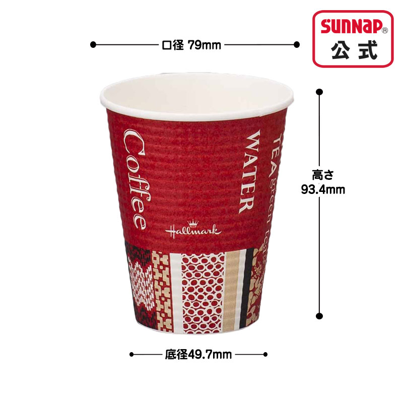 紙コップ蓋セット 260ml 9oz 100組 | プロ向け業務用紙コップや紙皿