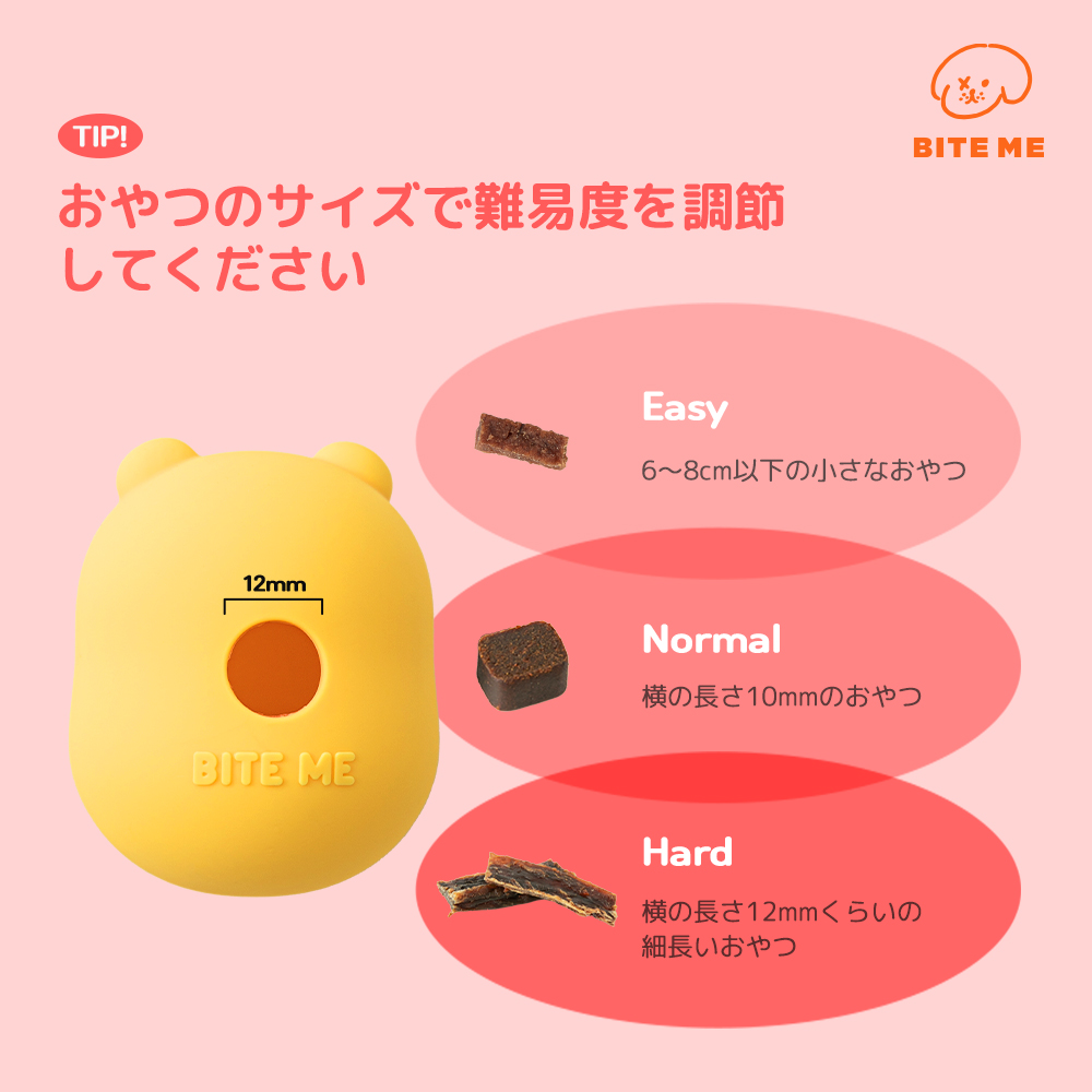 ジェリーベア ノーズワークボールおもちゃ | ペット用の食品・用品・衣類