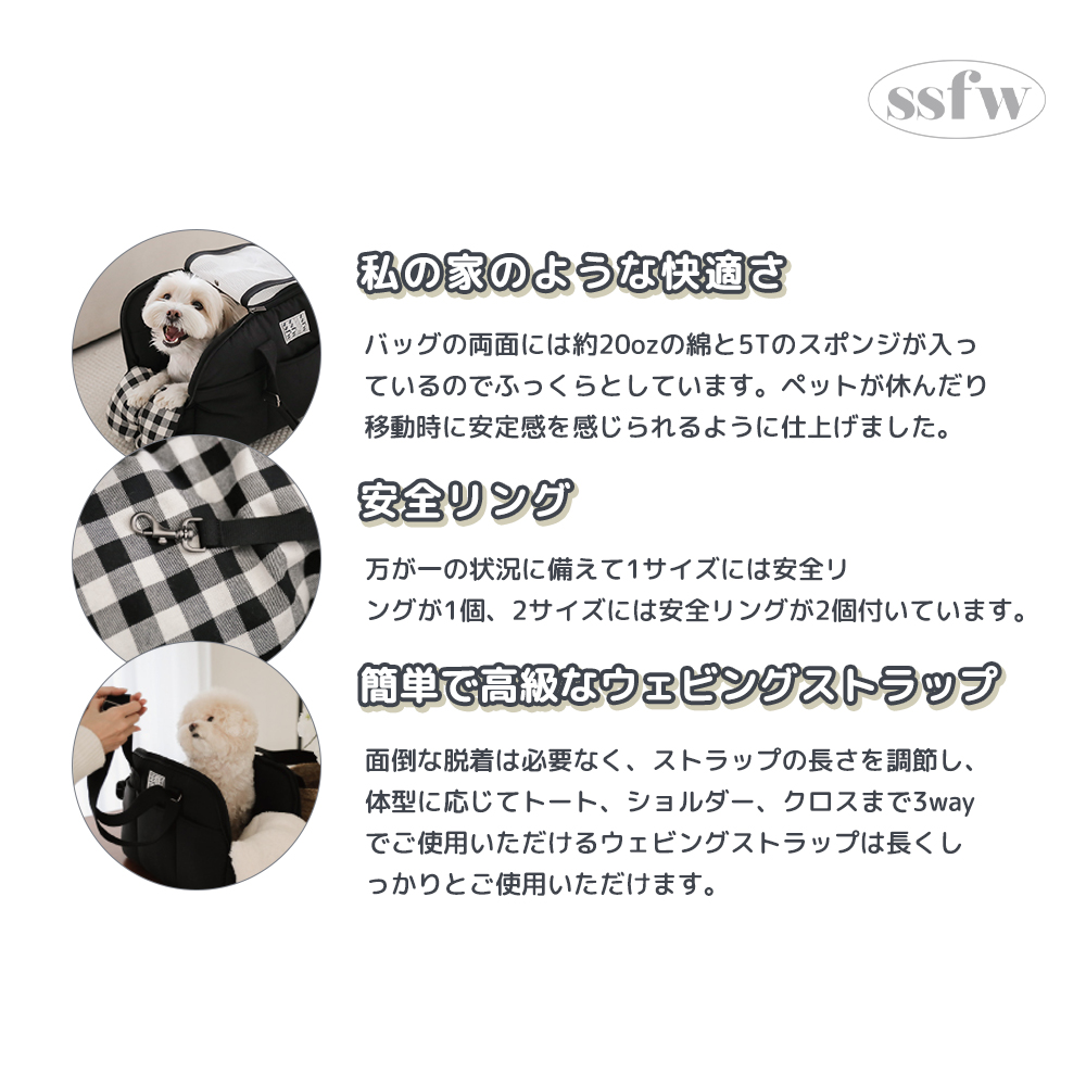 SSFW】マロンバック（ブラック） | ペット用の食品・用品・衣類