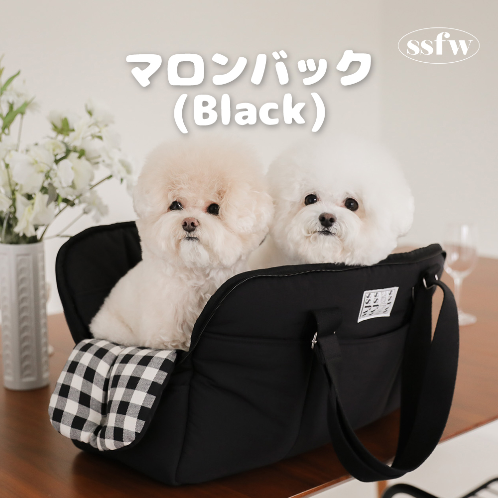 SSFW】マロンバック（ブラック） | ペット用の食品・用品・衣類