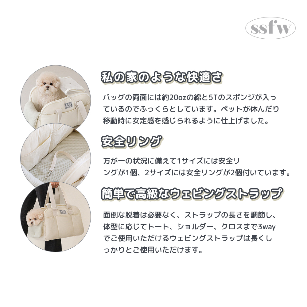 SSFW】マロンバック（クリーム） | ペット用の食品・用品・衣類