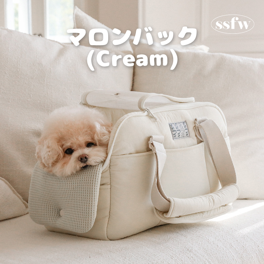 コンフィーラビオリ テンマイルバッグ（3カラー） | ペット用の食品