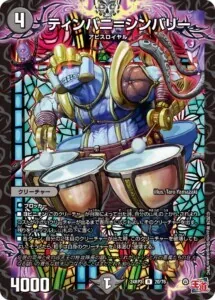 CS入賞デッキピックアップ！【アバク墓地ソース】