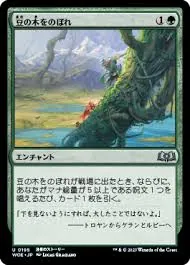 量子の謎かけ屋2枚セット 量子の謎かけ屋 [EOE_BF] 【BIGWEB | MTG