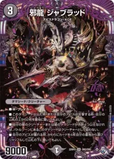 黒単アビス 早い者勝ち！！ 黒単アビス 予備パーツ付き トリックスター