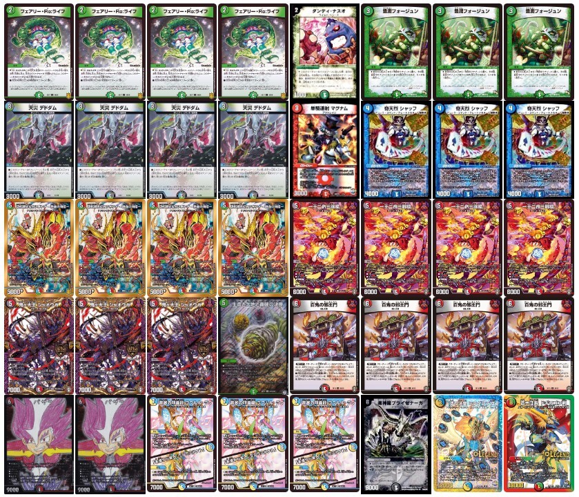 4c邪王門 デッキ販売 4c邪王門 デッキ バラ売り❌ 再入荷