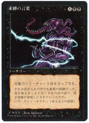 Taiga ドイツ語 黒枠 3EDBB サインド MTG HPLD]Taiga《英語》【2ED】#121