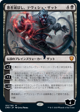 Foil】《思考囲い/Thoughtseize》[MPS2] 黒R | 日本最大級 MTG通販